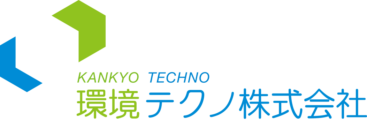 環境テクノ株式会社